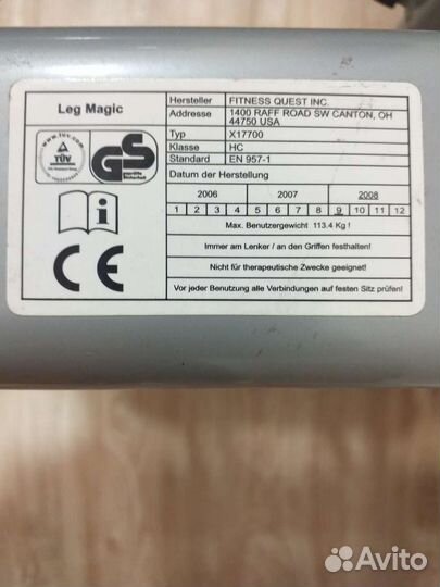 Тренажер для ягодиц,ног,бёдер