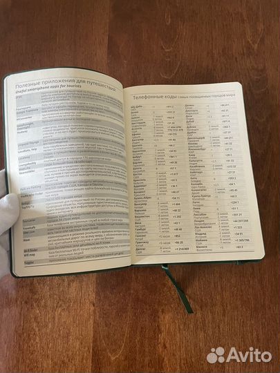 Ежедневник из кожзама