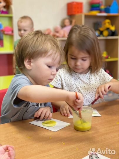 Детский сад