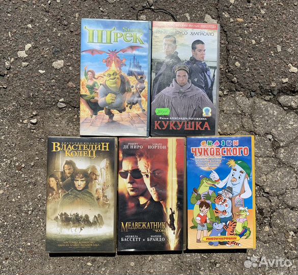 Видеокассеты лицензионные VHS