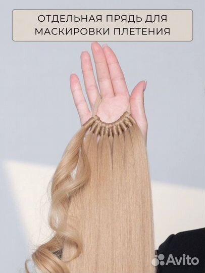 Хвост на резинке