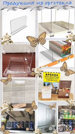 Лазерная резка и изготовление изделия под заказ