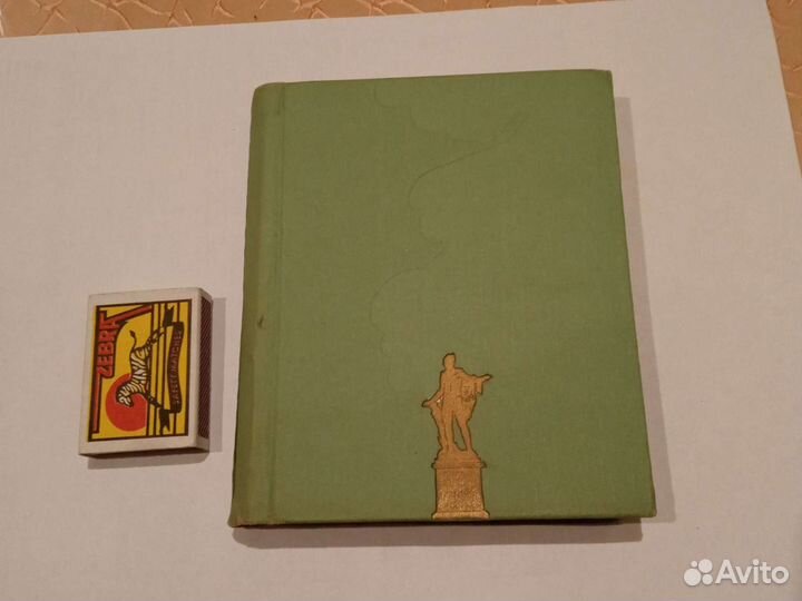 В. Шварц. Пригороды Ленинграда, 1961г