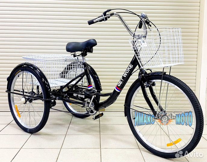Велосипед 3-х колёсный Get Woke 24