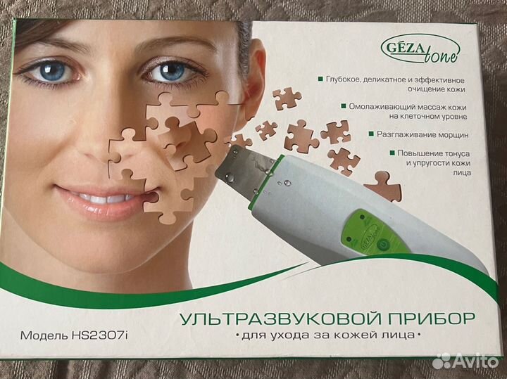 Ультразвуковой прибор для лица, Gezatone