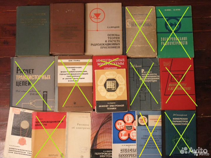 Радио Микросхемы Транзисторы Радиолюбитель
