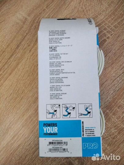 Обмотка руля PRO