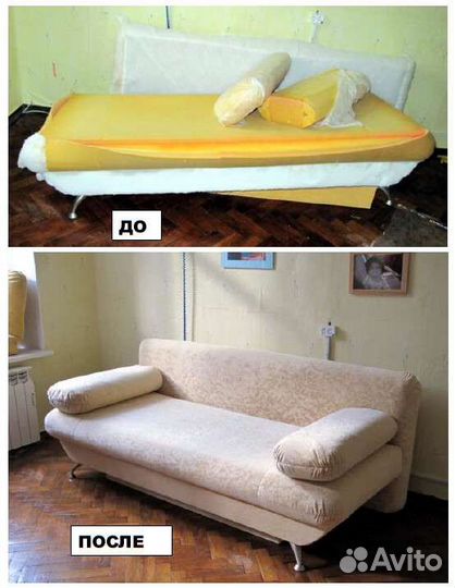 Перетяжка мебели, реставрация, изменения дизайна