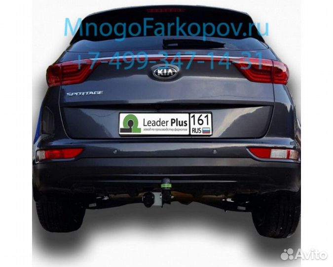 Фаркоп на kia sportage 4, Hyundai Tucson