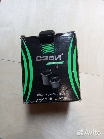 Сайлентблоки шевроле нива