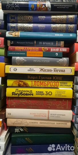 Книги из личной библиотеки. Часть 1