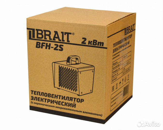 Тепловентилятор Brait BFH- 2S (керамика)