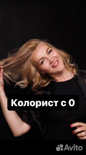 Обучение парикмахеров