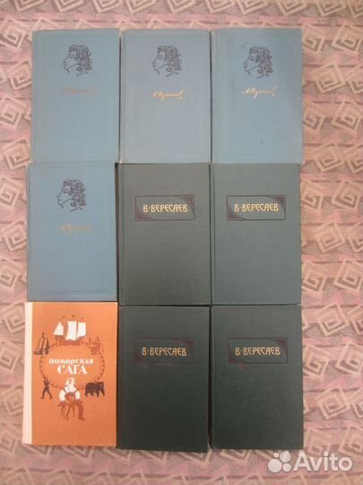 М. Вовчок. Записки причетника. 1985 год