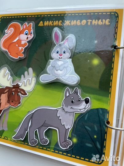 Развивающая книжка для малышей