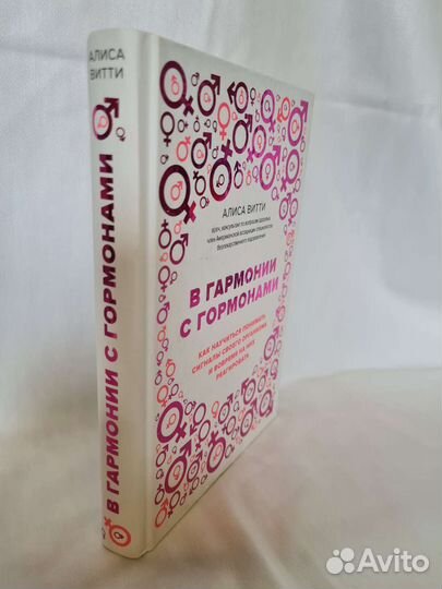 Алиса Витти 