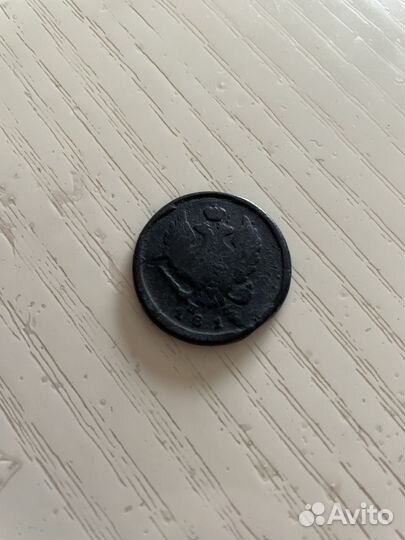 Монеты 1813 г