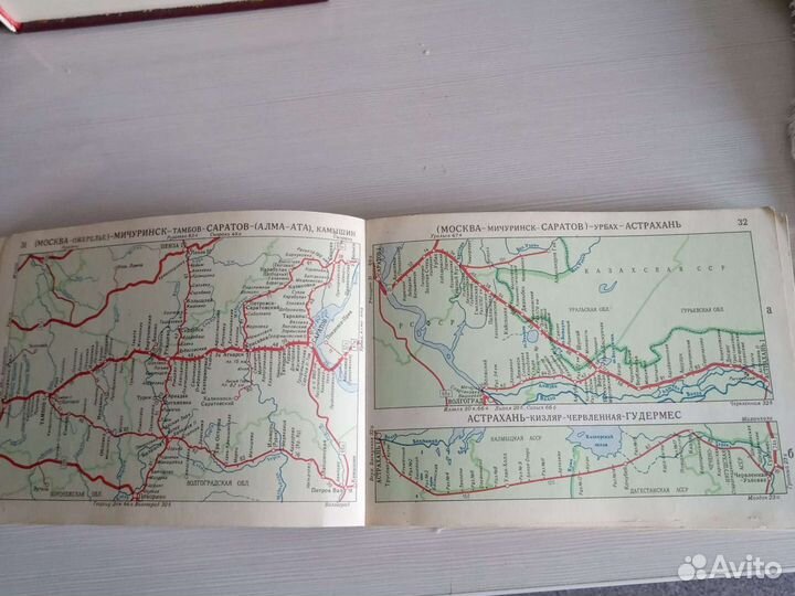 1986года. Ж/Дороги СССР