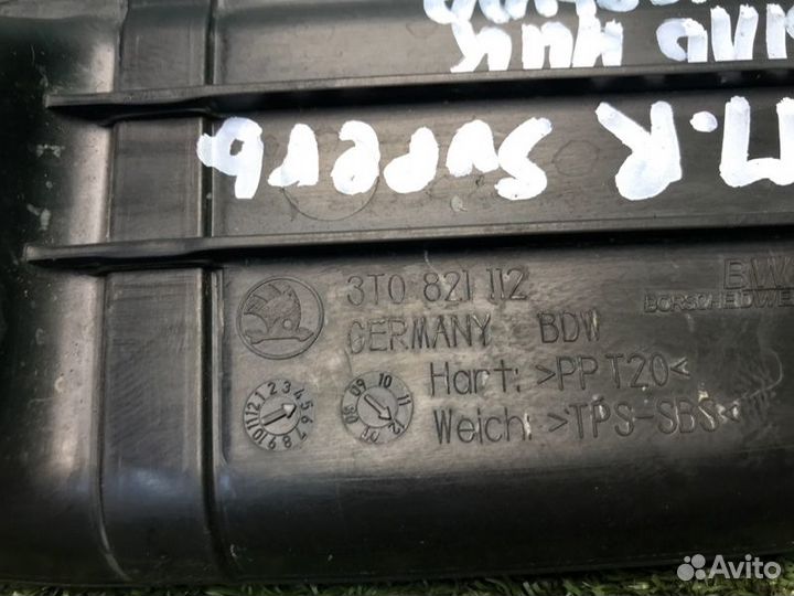 Пыльник (кузов наружные) передний правый Skoda