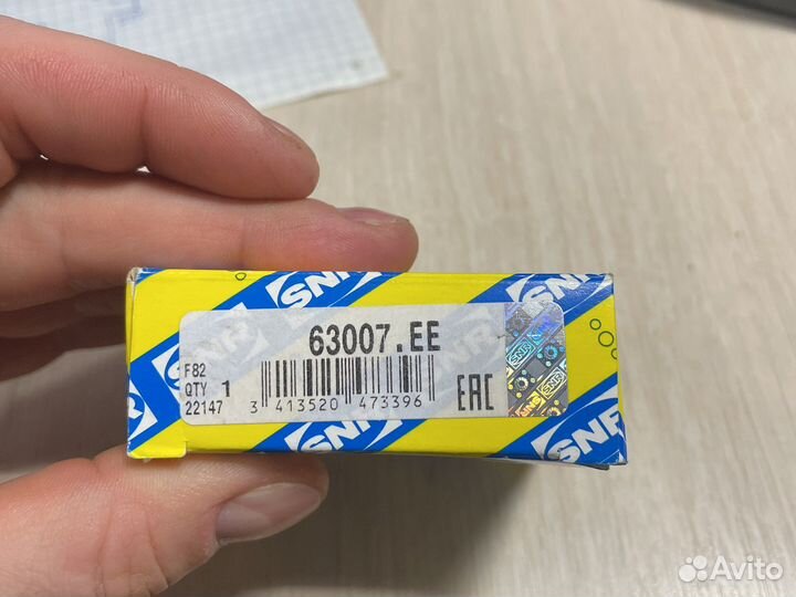 Подшипник подвесной переднего привода