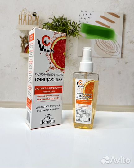 Гидрофильное масло для лица