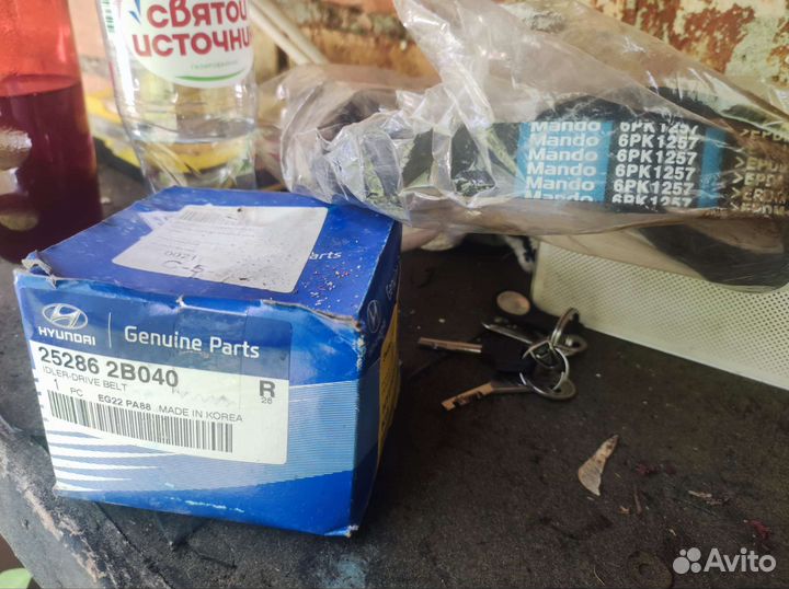 Натяжитель 252862b040 + 6рк1257