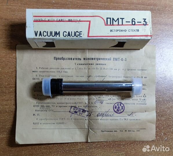 Преобразователь пмт-6-3М-1, пмт-2, пми-2, пмт-4м