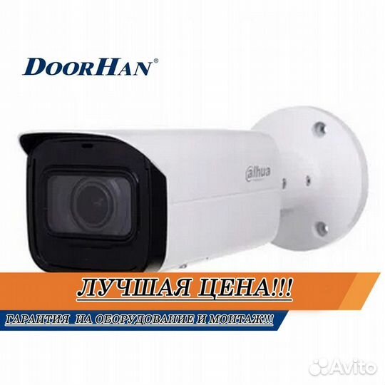 Камера наблюдения