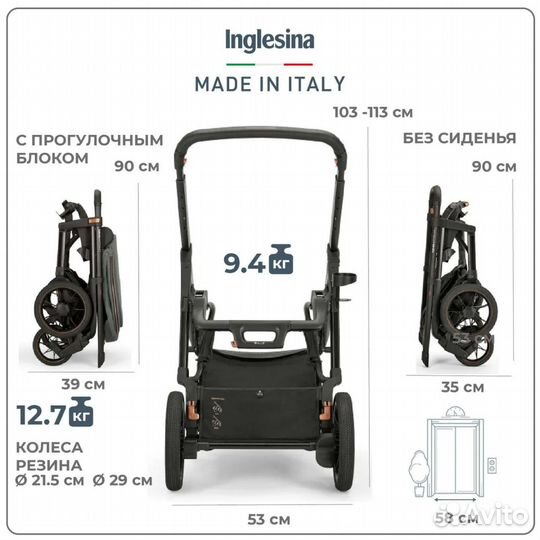 Идеальный комплект коляски Inglesina Aptica XT