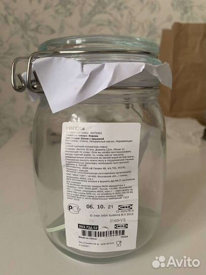 Банка с крышкой IKEA Икеа