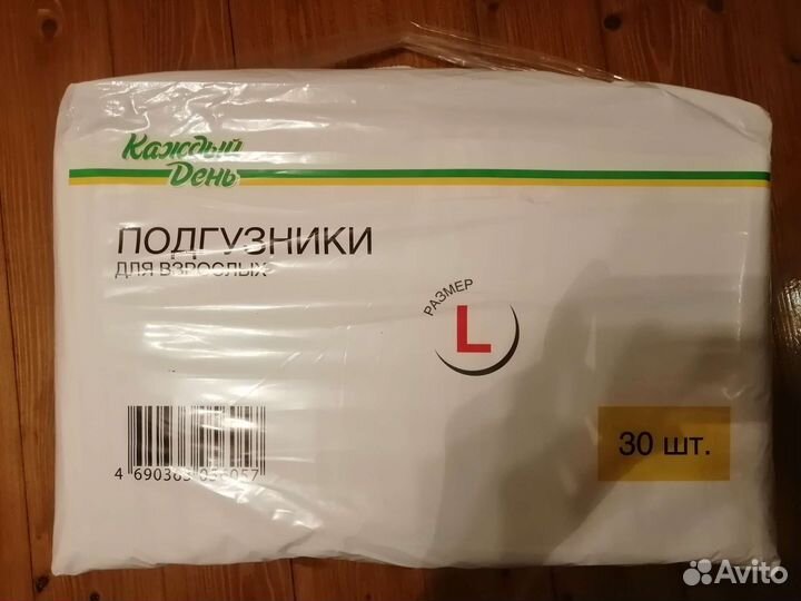 Подгузники для взрослых размер L