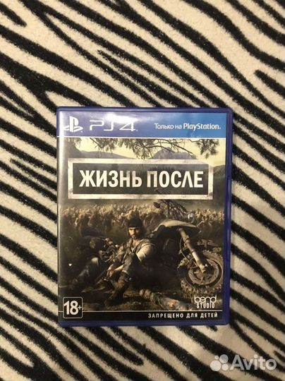 Жизнь после ps4 обмен