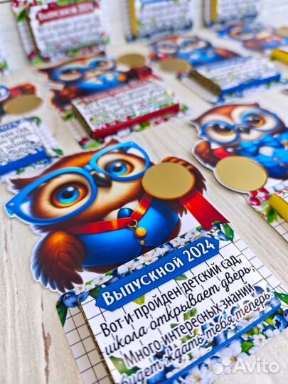 Наборы для выпускников