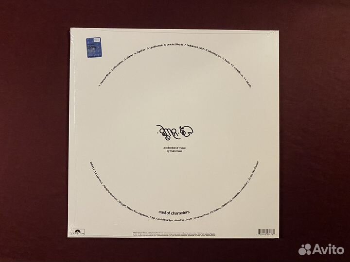 Mura Masa «Demon Time»