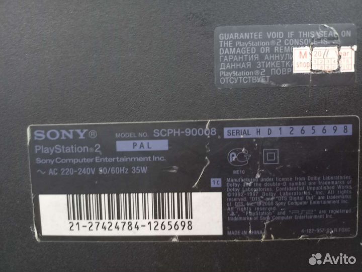 Приставки PlayStation 2 и PSP