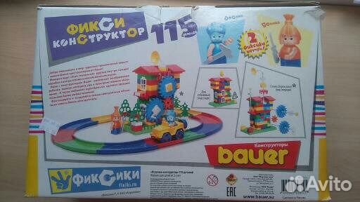 Продам конструктор