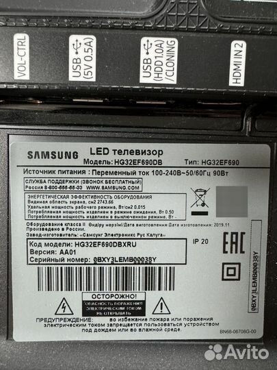 Телевизор Samsung HG32EF690DB