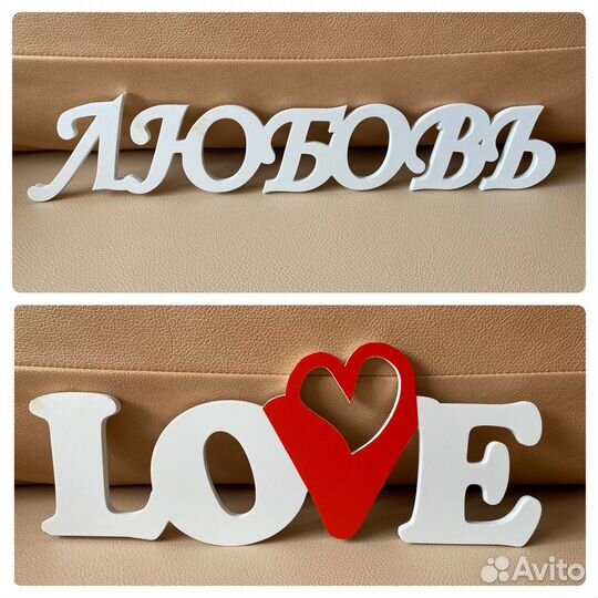 Таблички для фотосессии (свадьба)