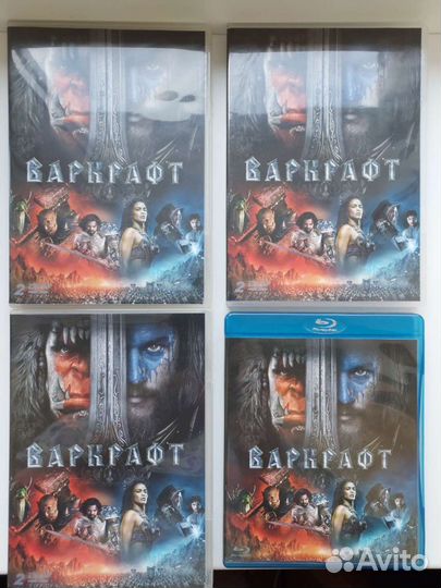 Варкрафт фильм