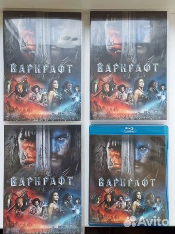Варкрафт фильм
