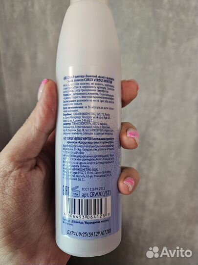 Спрей для волос estel