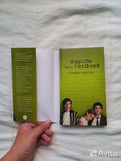 Книги современной прозы