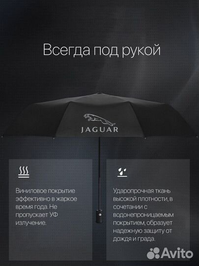 Автомобильный подарочный набор для мужчин Jaguar