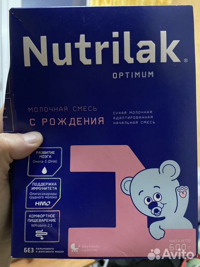 Детское питание смесь