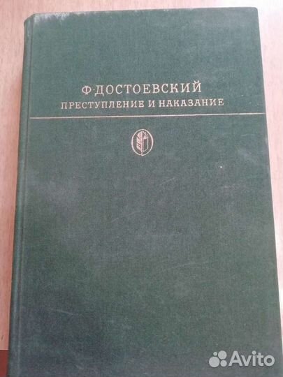 Книги, антиквариат, СССР