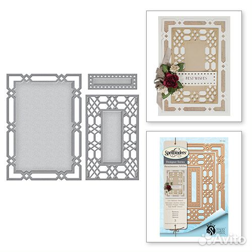 Набор ножей Spellbinders Nestabilities Card Creat