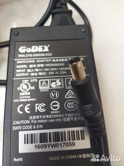 Блок питания Godex 24v-2.5A