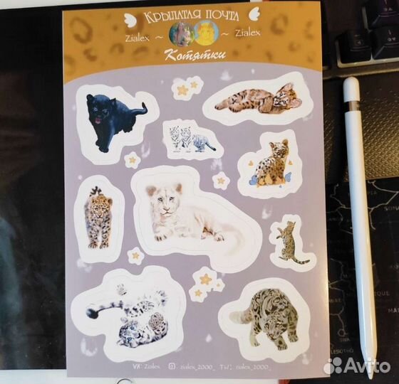 Стикерпак 