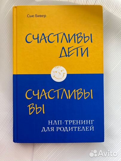 Книги по воспитанию детей