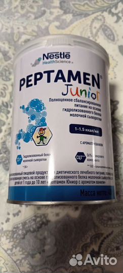 Детское питание Peptamen junior